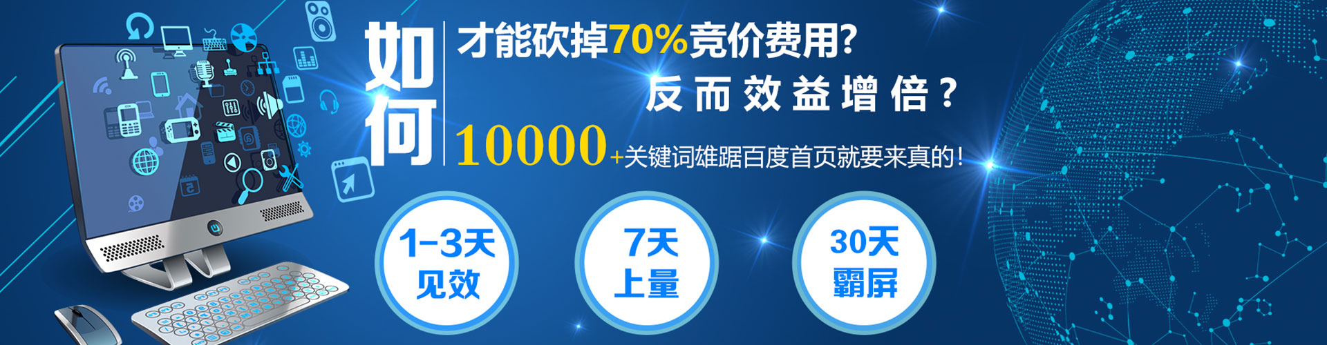 王益sem运营